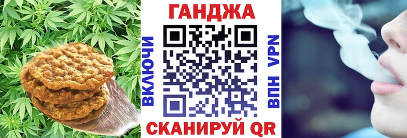 Купить где  Лянтор  Еда ТГК марихуана 