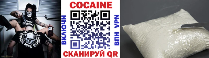 COCAIN VHQ  Купить где  Лянтор 