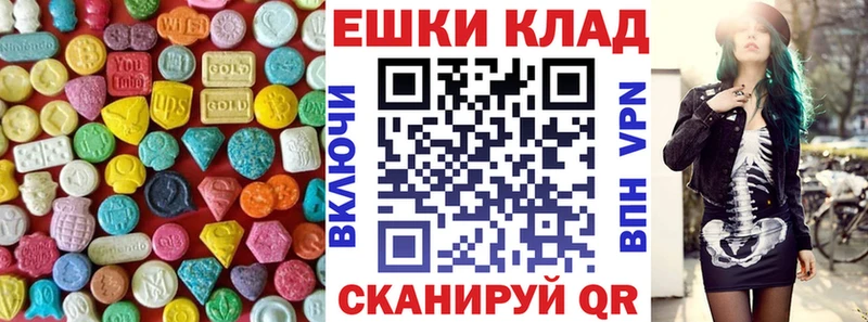 Купить  Лянтор  Экстази таблы 
