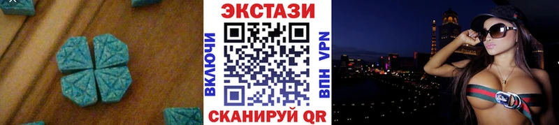 Экстази mix Лянтор