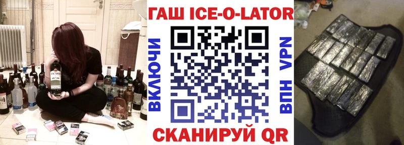 Купить где  Лянтор  ГАШИШ хэш 