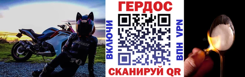 Купить закладки  Лянтор  ГЕРОИН белый 