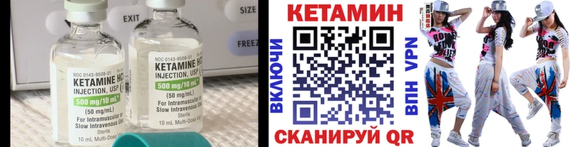 Купить где  Лянтор  КЕТАМИН ketamine 