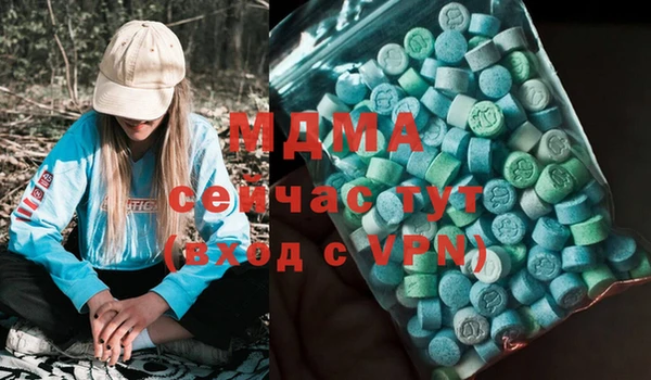 меф Армянск