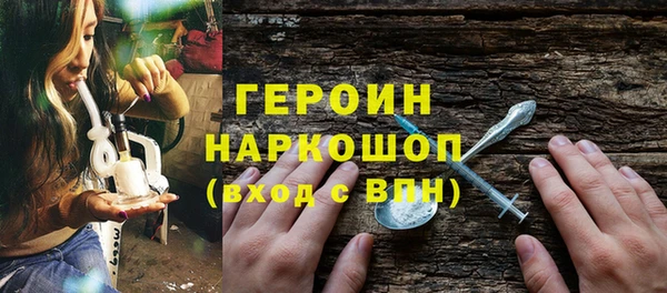 меф Армянск