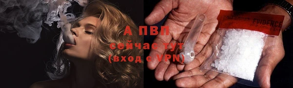 мяу мяу кристалл Арсеньев