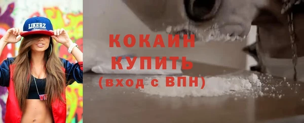 мяу мяу кристалл Арсеньев