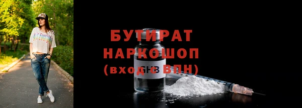 меф Армянск