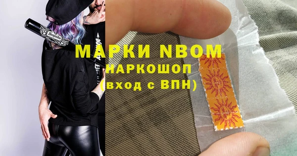 mdma Аркадак