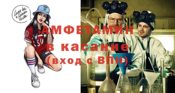 мяу мяу кристалл Арсеньев