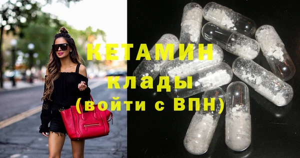 меф Армянск