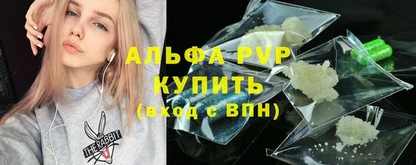 мяу мяу кристалл Арсеньев