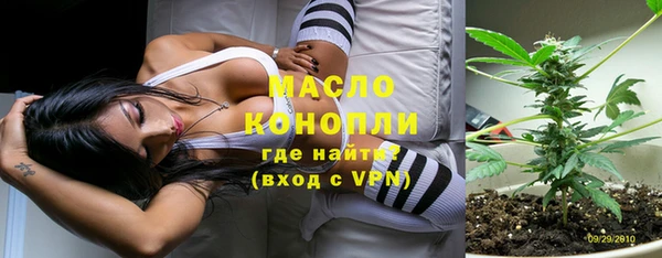 мяу мяу кристалл Арсеньев