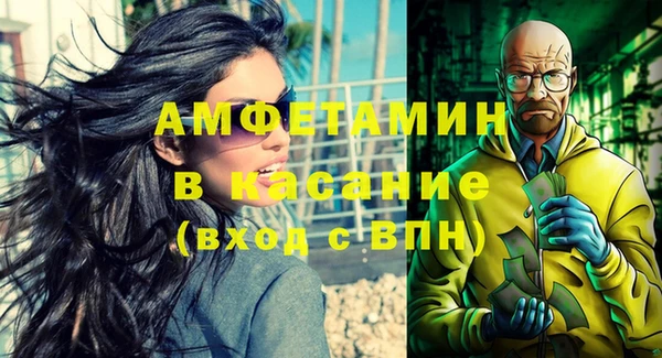 меф Армянск