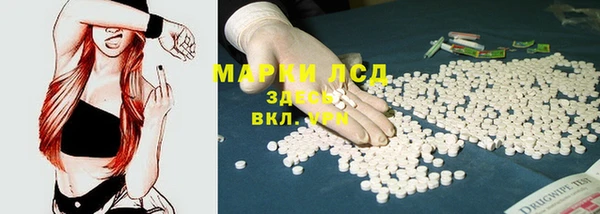 меф Армянск