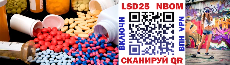 Купить закладки  Лянтор  Лсд 25 экстази ecstasy 