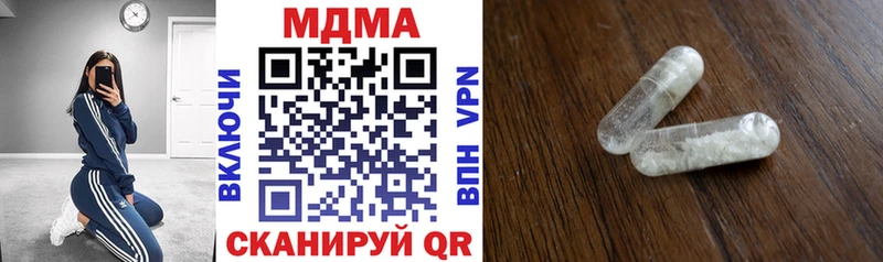 Купить где  Лянтор  МДМА молли 
