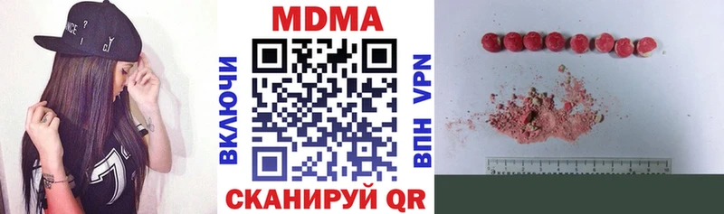 MDMA Molly Лянтор