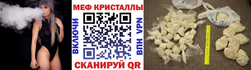 Мефедрон мука  Купить закладки  Лянтор 