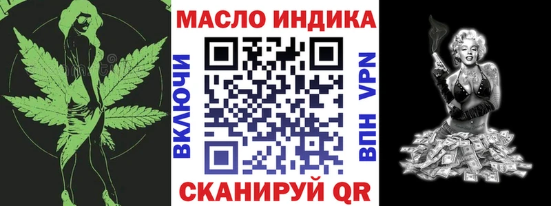 Купить где  Лянтор  ТГК вейп 